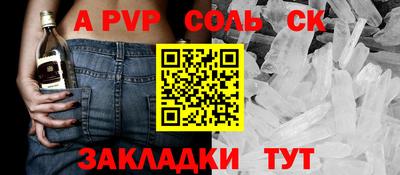 таблы Апшеронск