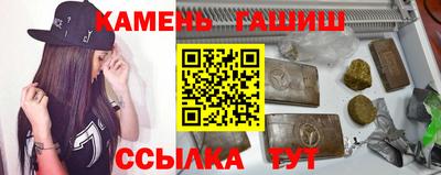 таблы Апшеронск