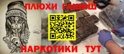прущая мука Моздок