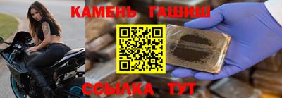 таблы Апшеронск