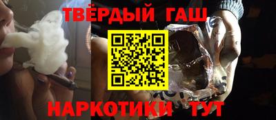 героин Можайск