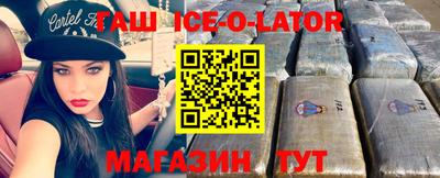 героин Можайск