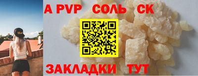 прущая мука Моздок