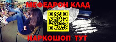 прущая мука Моздок
