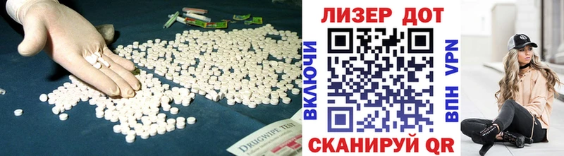 Лсд 25 экстази ecstasy  Купить  Полевской 