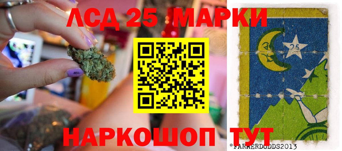 Лсд 25 экстази ecstasy  KRAKEN как войти  Полевской  ЛСД экстази кислота 