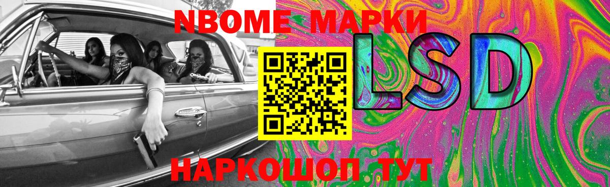 LSD-25 экстази ecstasy  LSD-25 экстази ecstasy  Вход с VPN  Полевской 