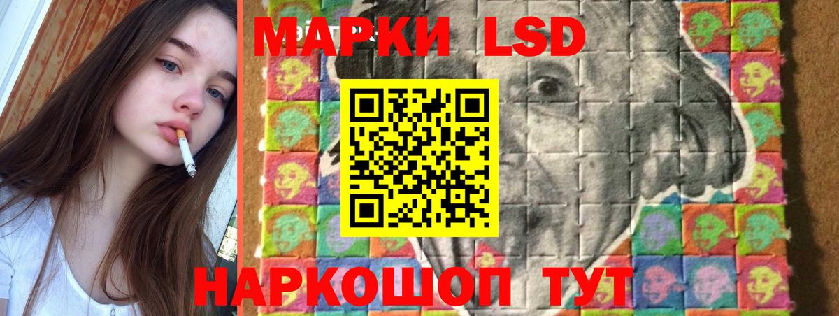 Лсд 25 экстази ecstasy Полевской