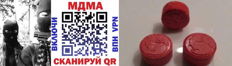 MDMA crystal  Купить  Полевской 