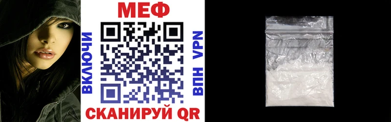 МЯУ-МЯУ кристаллы  Купить где  Полевской 