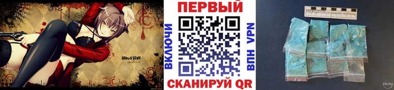 Купить  Полевской  МЕТАМФЕТАМИН Methamphetamine 