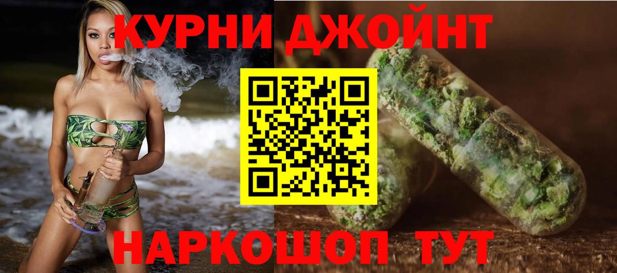 Шишки марихуана Bruce Banner  Полевской  Бошки Шишки MAZAR  Марихуана гибрид 